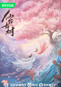 仙台有树：自然与心灵的宁静之旅探寻日本美景