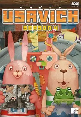 《越狱兔第四季》：爆笑回归！普京和基里连科的监狱奇遇再升级，疯狂越狱根本停不下来！