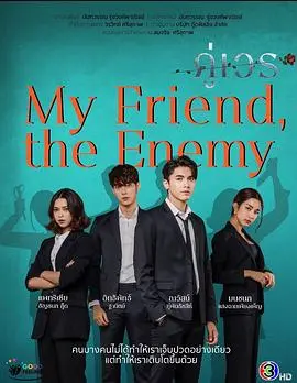 《双重命运》影评：当平行宇宙碰撞，你的人生会是加倍精彩还是陷入迷茫？