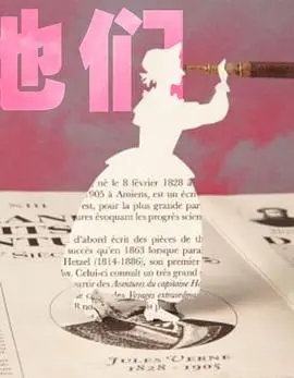 《寻找她们》：迷雾重重的女性悬疑！真相背后，是人性的挣扎与救赎？