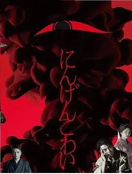 《人间恐怖》：挑战心理极限，揭露人性深处的黑暗与扭曲！