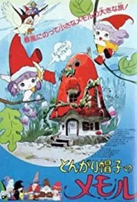 《小小外星人》：一场充满童趣的星际友谊冒险，治愈你的疲惫心灵！