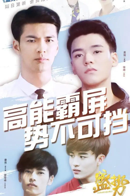 《盛势》：燃爆荧屏的硬汉情怀！一部被低估的热血动作史诗