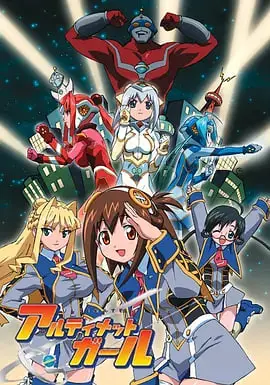 《极限少女》：叛逆青春的滑板梦，街头文化的燃情绽放！