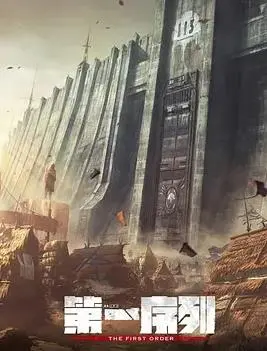 《第一序列》：末日废土的生存史诗，觉醒者的命运抉择与绝地反击！