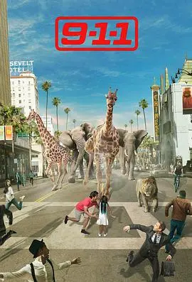 《紧急呼救 第五季》：当救赎成为禁忌，消防员能否突破生死界限，守护这座城？