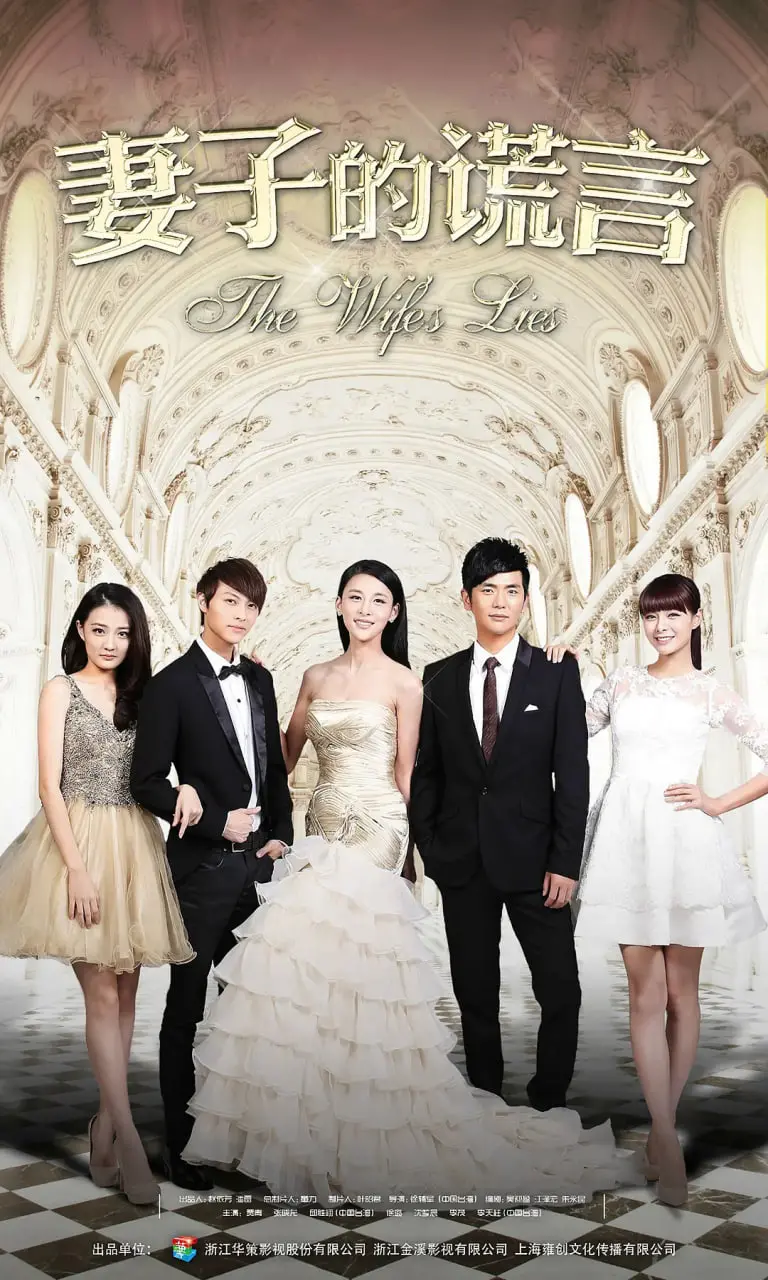 《妻子的谎言》：温情背后藏着多少无奈？一场关于爱与牺牲的极致催泪剧