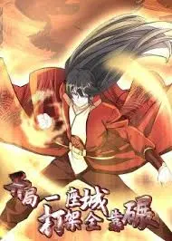 《开局一座城，打架全靠碾》：别跟我谈什么战术，暴力美学才是硬道理！