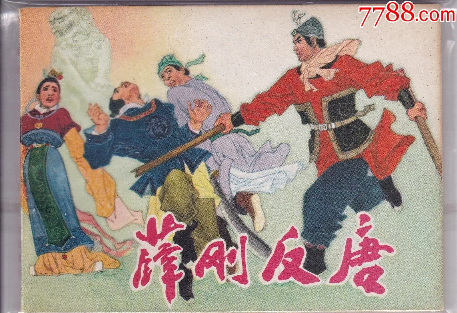 《薛刚反唐》：这部“恐怖”到极致的“悬疑剧情”大片，绝对是年度最值得一看的！
