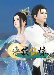 动漫《语破仙惊》恐怖名场面大盘点：这剧情走向简直比埃弗顿防线还要让人窒息